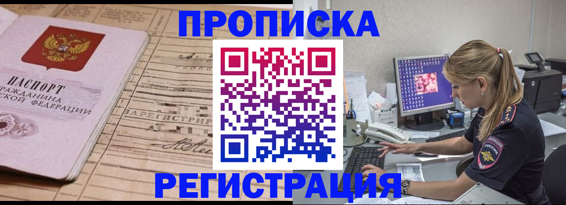 регистрация для школы в Покачах