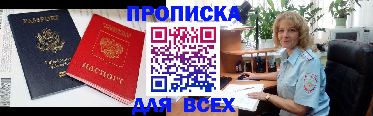 форма 3 в Покачах